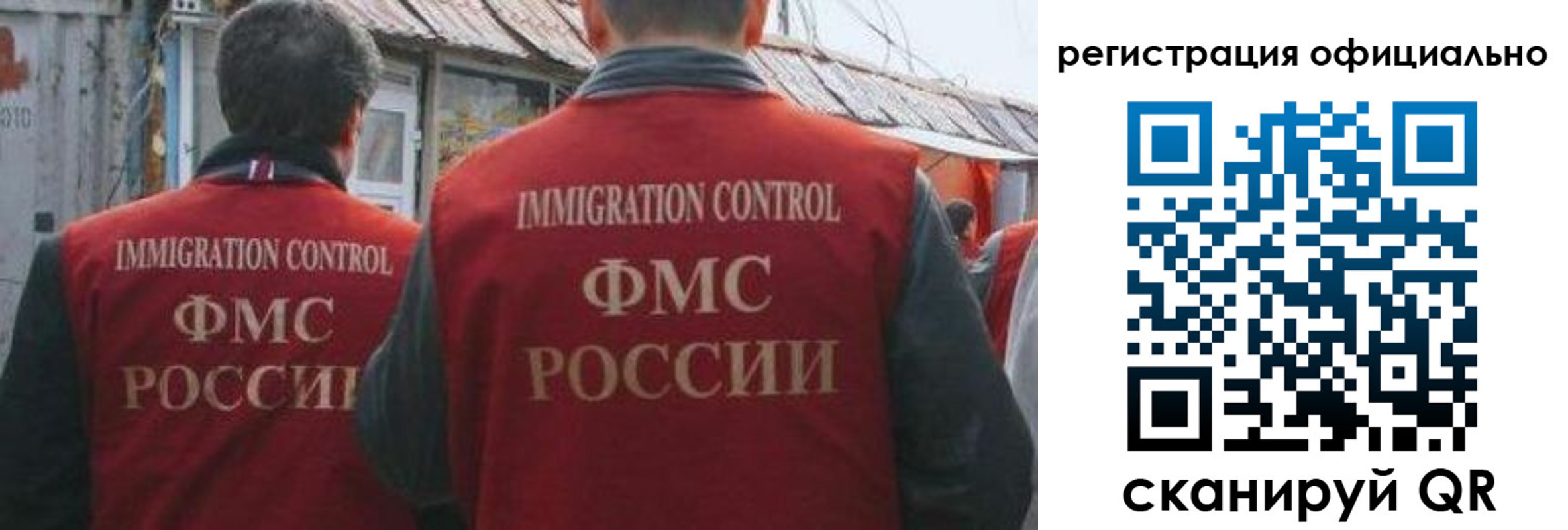 прописка ребенка в Катав-Ивановске