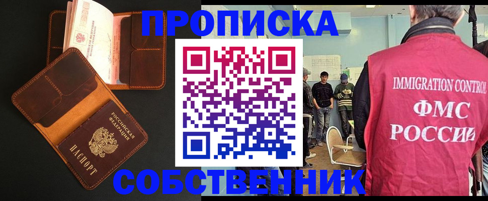 регистрация в Катав-Ивановске