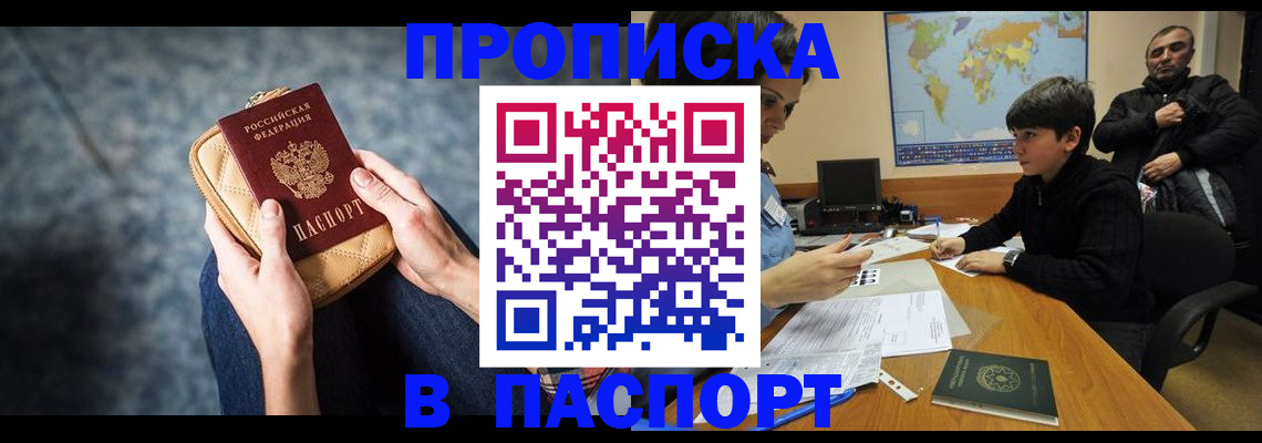 регистрация для школы в Катав-Ивановске