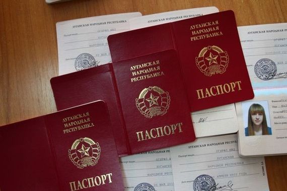 прописка в Катав